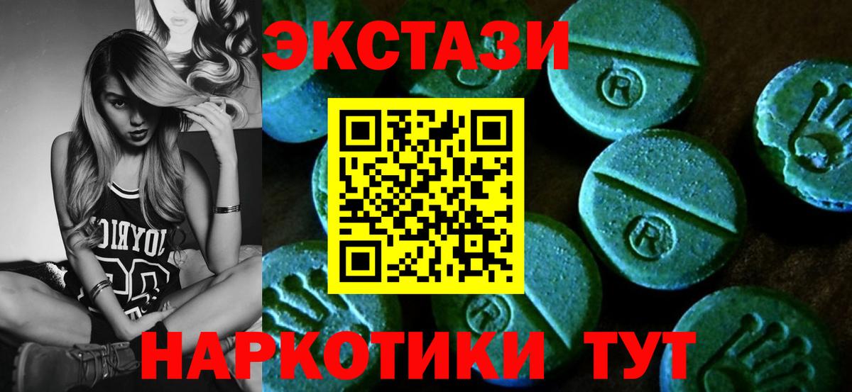 Ecstasy бентли Мелеуз