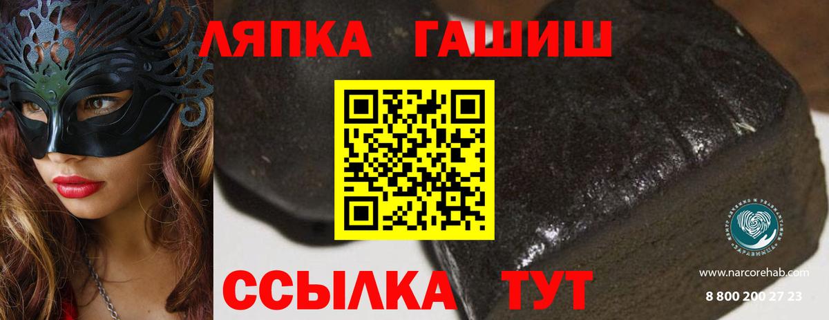 Мелеуз  Гашиш VHQ  Вход с VPN  ГАШИШ Cannabis 