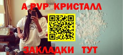 а пвп мука Дубна