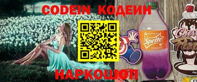 меф VHQ Донецк