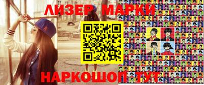 мет Заволжье