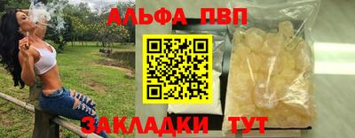 а пвп мука Дубна