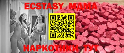 ECSTASY Донской