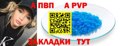 меф VHQ Донецк