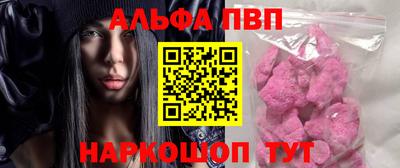 меф VHQ Донецк
