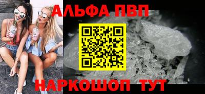 a pvp Жуковский