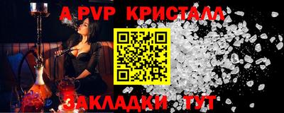 меф VHQ Донецк