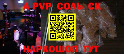 меф VHQ Донецк