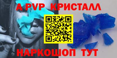 меф VHQ Донецк