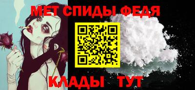 меф VHQ Донецк