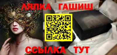 меф VHQ Донецк