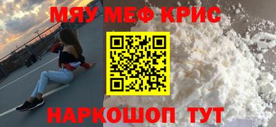 а пвп мука Дубна
