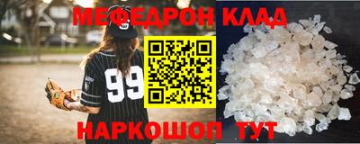 меф VHQ Донецк