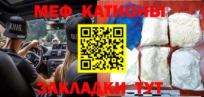 меф VHQ Донецк