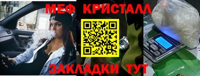 меф VHQ Донецк