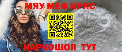 а пвп мука Дубна