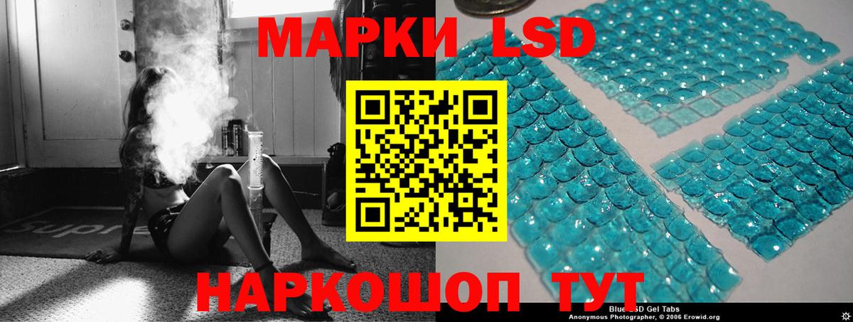 Лсд 25 экстази ecstasy Мелеуз