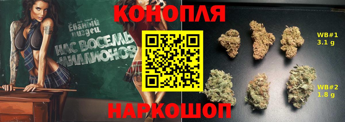 МАРИХУАНА OG Kush Мелеуз