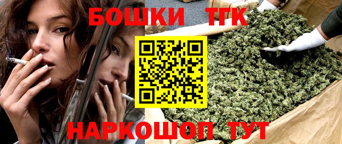 Канабис сатива  Канабис Amnesia  Бошки Шишки White Widow  Мелеуз  Вход с VPN 